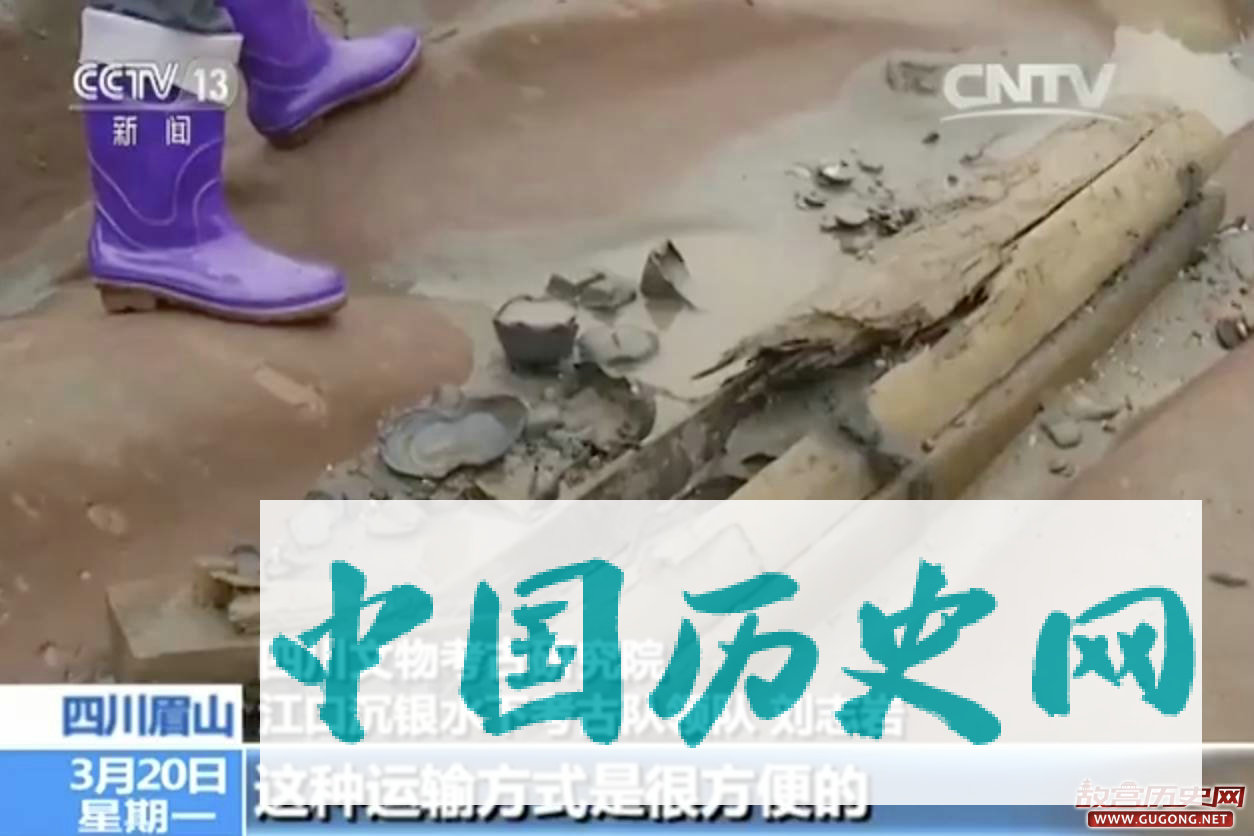 张献忠江口沉银是真事？专家找到了关键“证据”